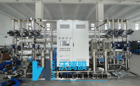 高濃度鹽水超高壓反滲透膜濃縮設備研制成功 最高可濃縮到1,8mol /L